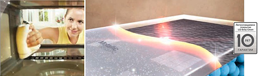  Микроволновая печь LG MS2043H