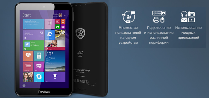  Планшет PRESTIGIO Multipad Visconte Quad 