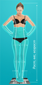  Электронные диагностические весы SUPRA BSS-6901P 