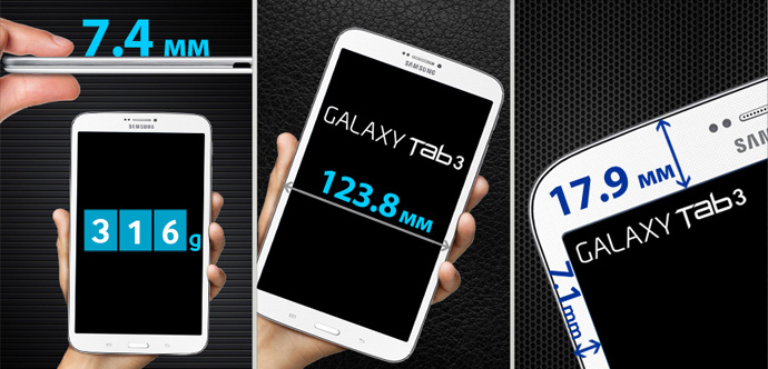  Планшет SAMSUNG Galaxy Tab 3 8.0 SM-T3110 3G 16Gb Gold Brown 