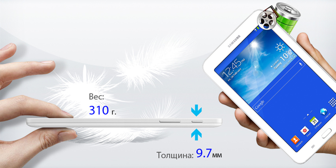 Планшет SAMSUNG Galaxy Tab SM-T110 8Gb Black