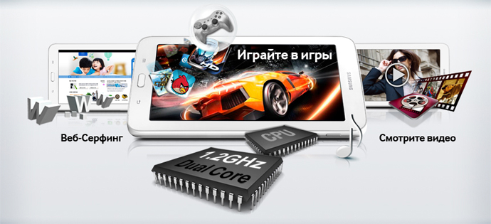 Планшет SAMSUNG Galaxy Tab SM-T110 8Gb Black