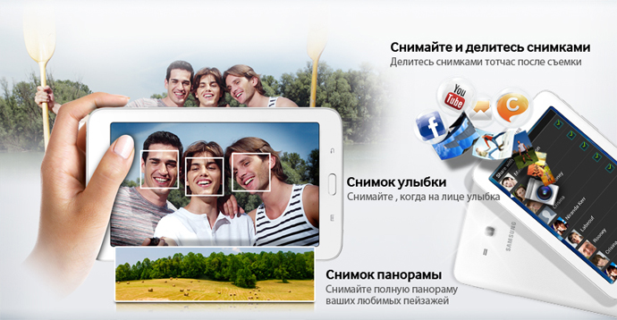 Планшет SAMSUNG Galaxy Tab SM-T110 8Gb Black