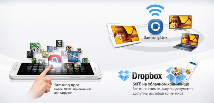 Планшет SAMSUNG Galaxy Tab SM-T110 8Gb Black