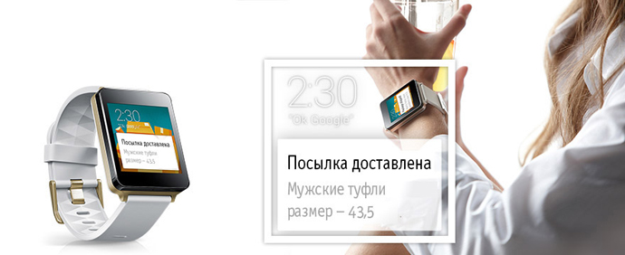  Умные часы LG Watch W100